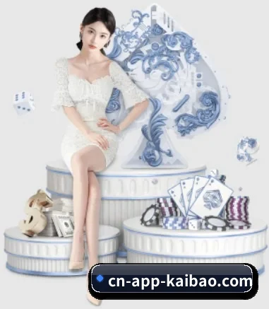 开宝体育 APP