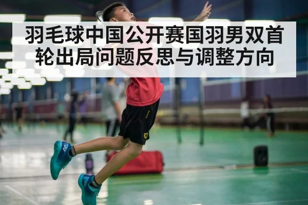 badminton player smashing shuttlecock